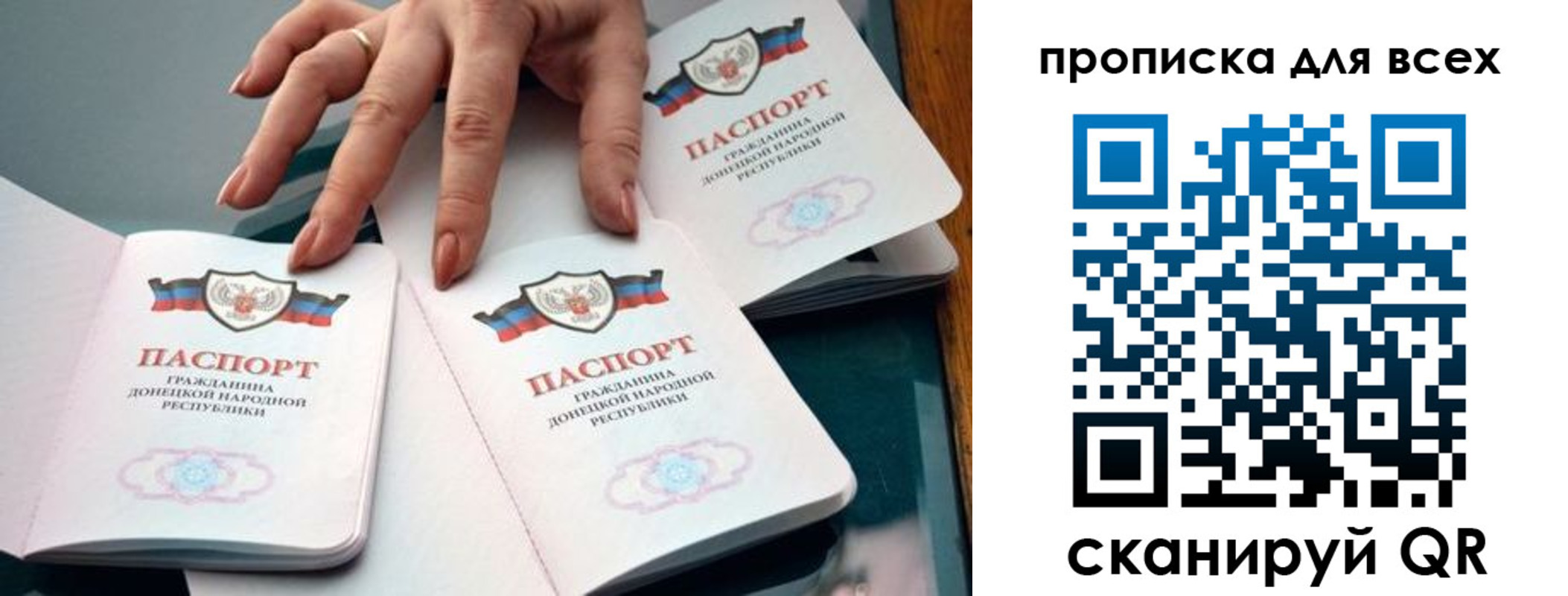 регистрация для дет. сада в Петропавловске-Камчатском
