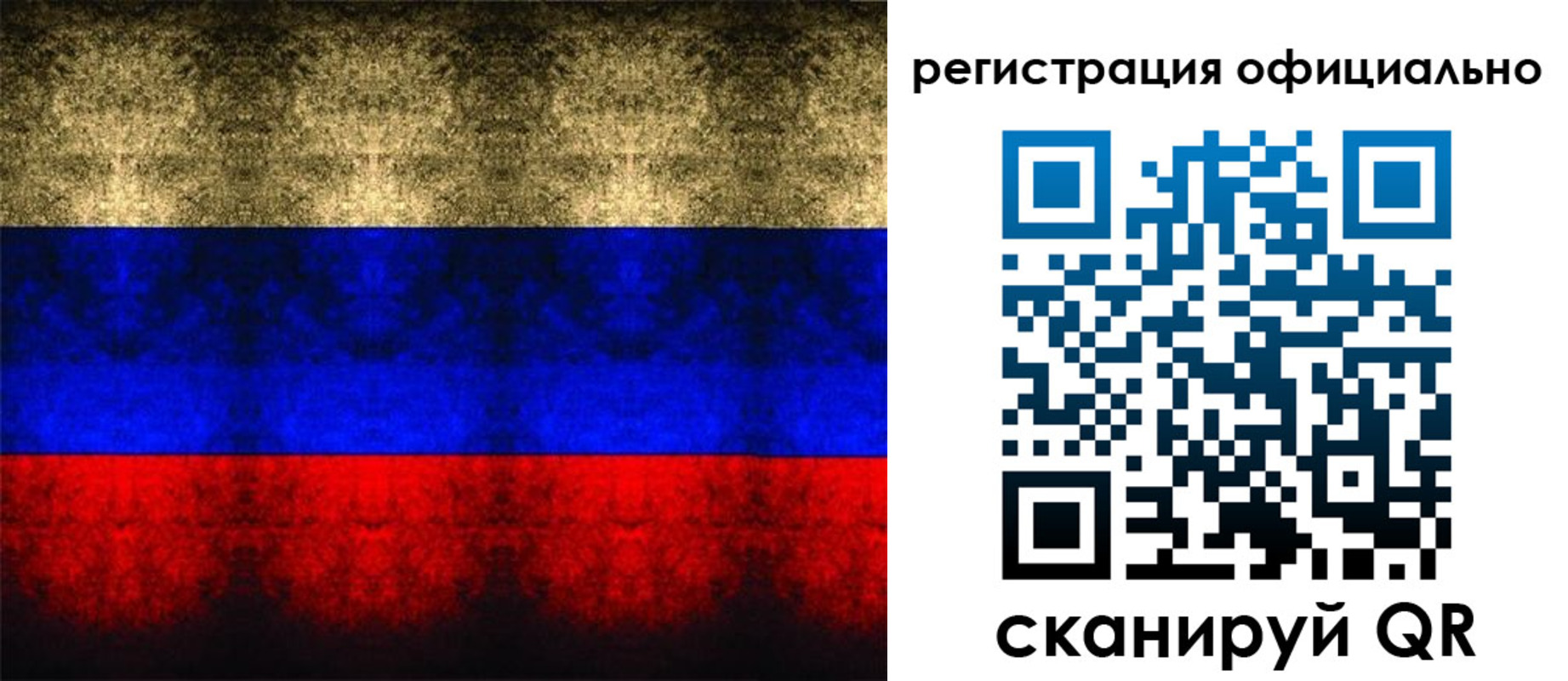временная прописка в Петропавловске-Камчатском
